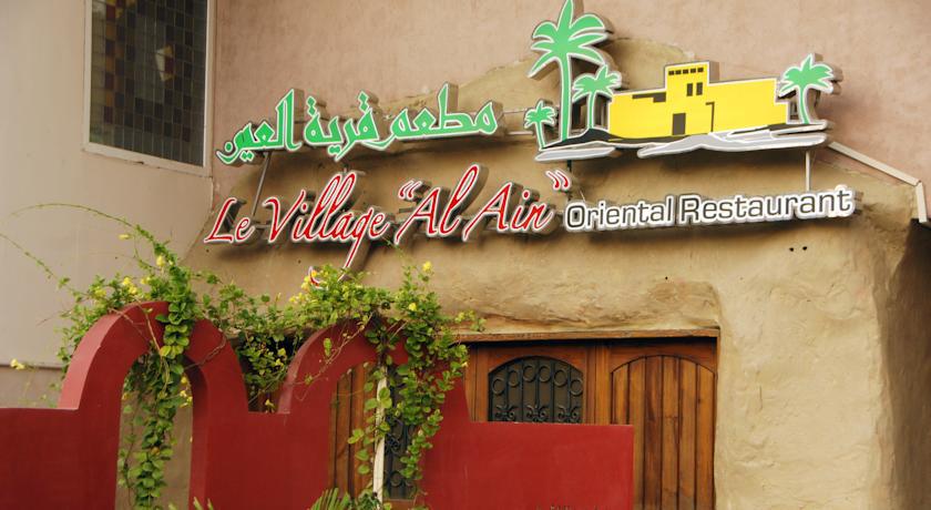 Manazel Al Ain Hotel 5*