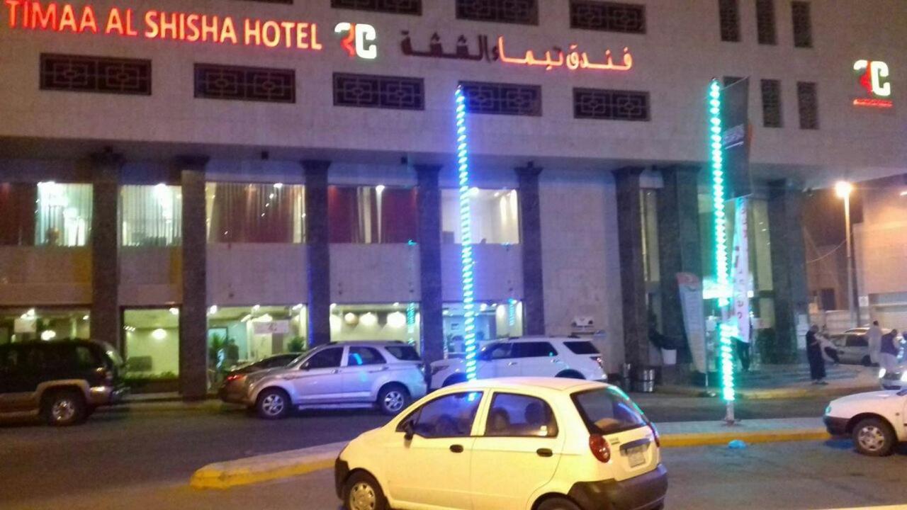 Hotel فندق تيماء الششة Mecca