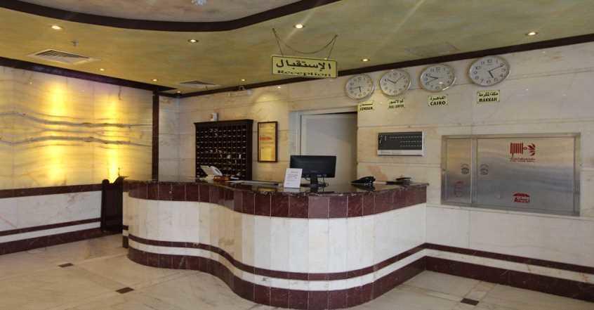 فندق الماسة المكية 3* Mecca