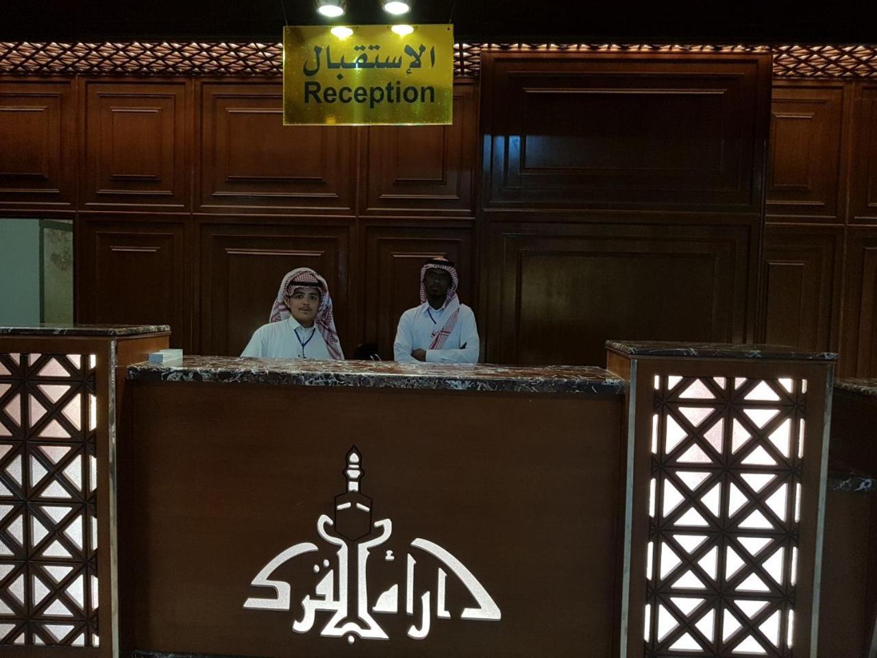 Hotel Dar Om Al Qura Al Thahabi Mecca