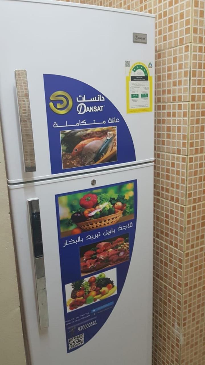 Hotel Dar Om Al Qura Al Thahabi *