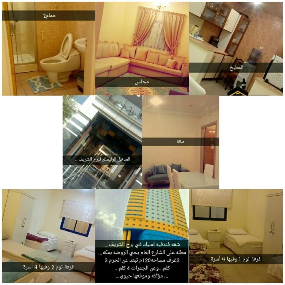 شقة فندقية مفروشة في برج الشريف يحيى. Apartment