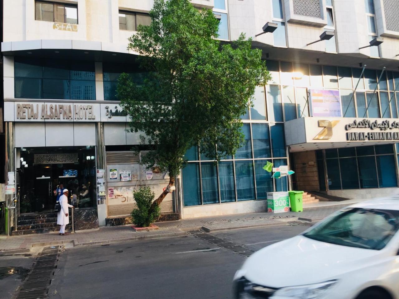 Retaj Al Safwa