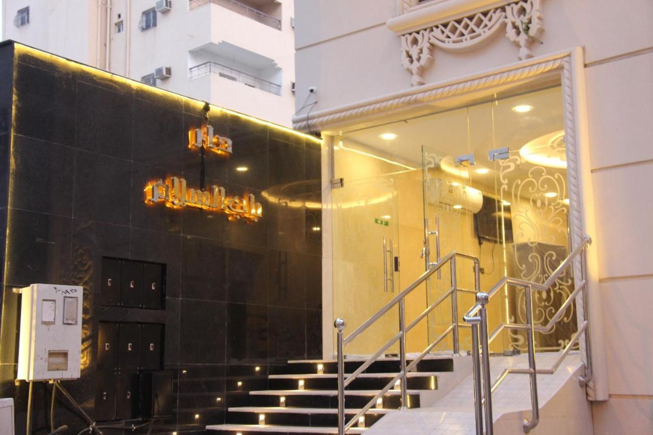 Dar Bab Al Salam