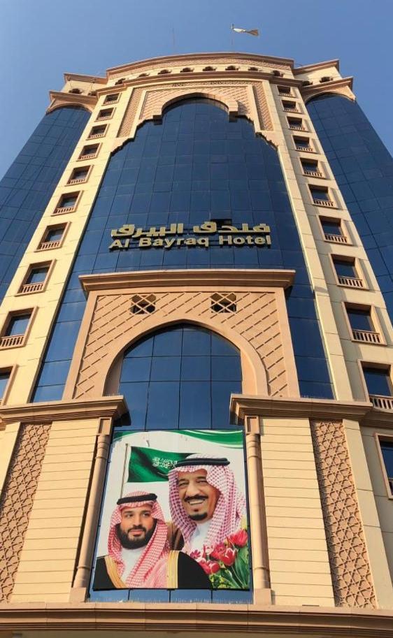Al Bayraq Hotel 3*