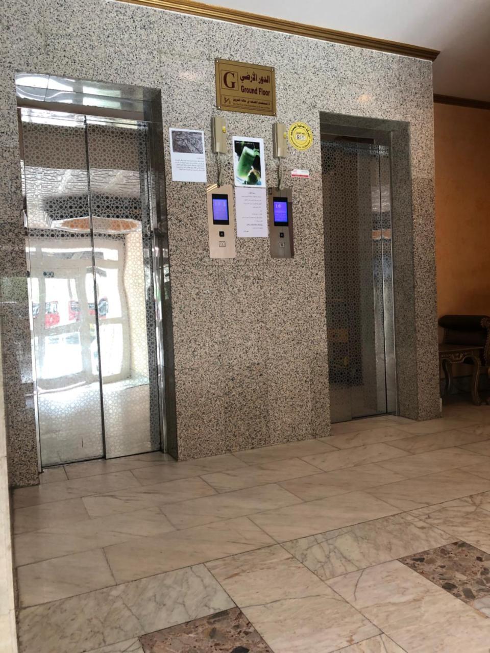 Makkah Aparthotel Mecca