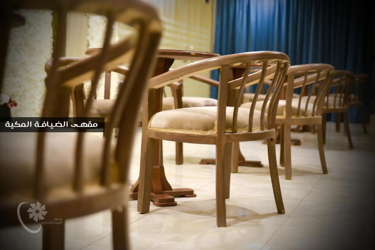 فندق الروضة المكية Alrawda Almakyah 3* Mecca