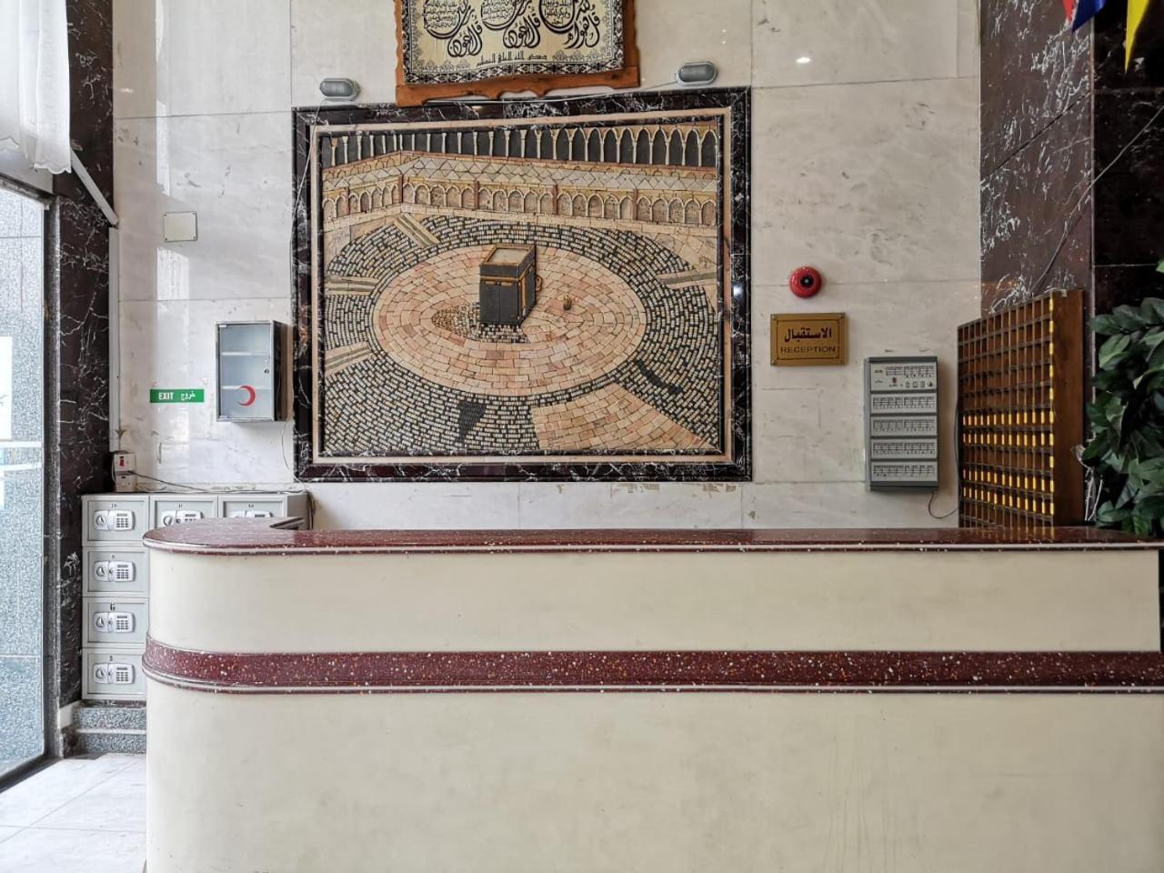 Al Azifyah Hotel Hotel
