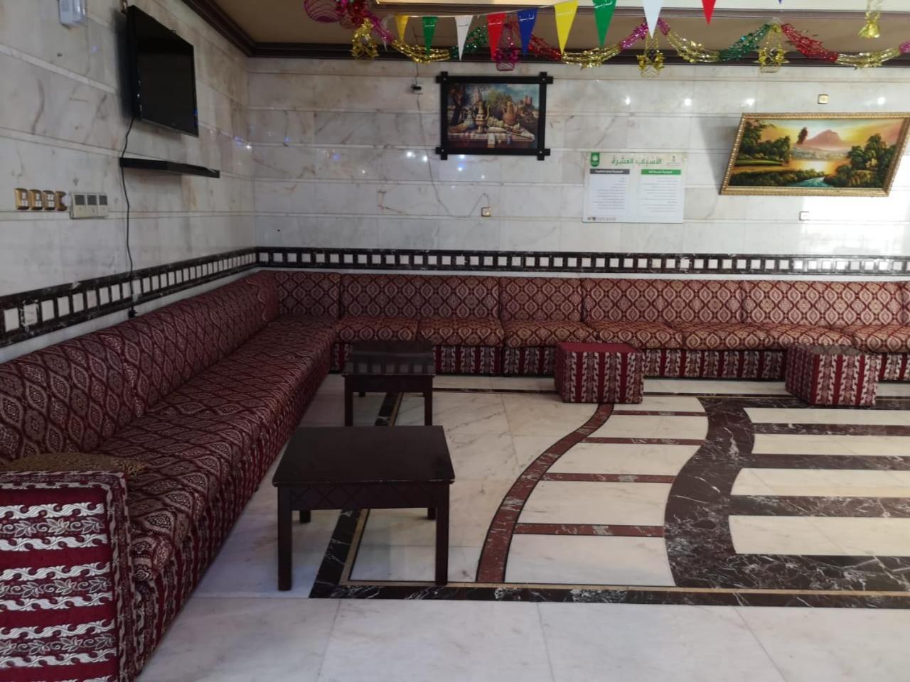 Hotel Al Azifyah Hotel