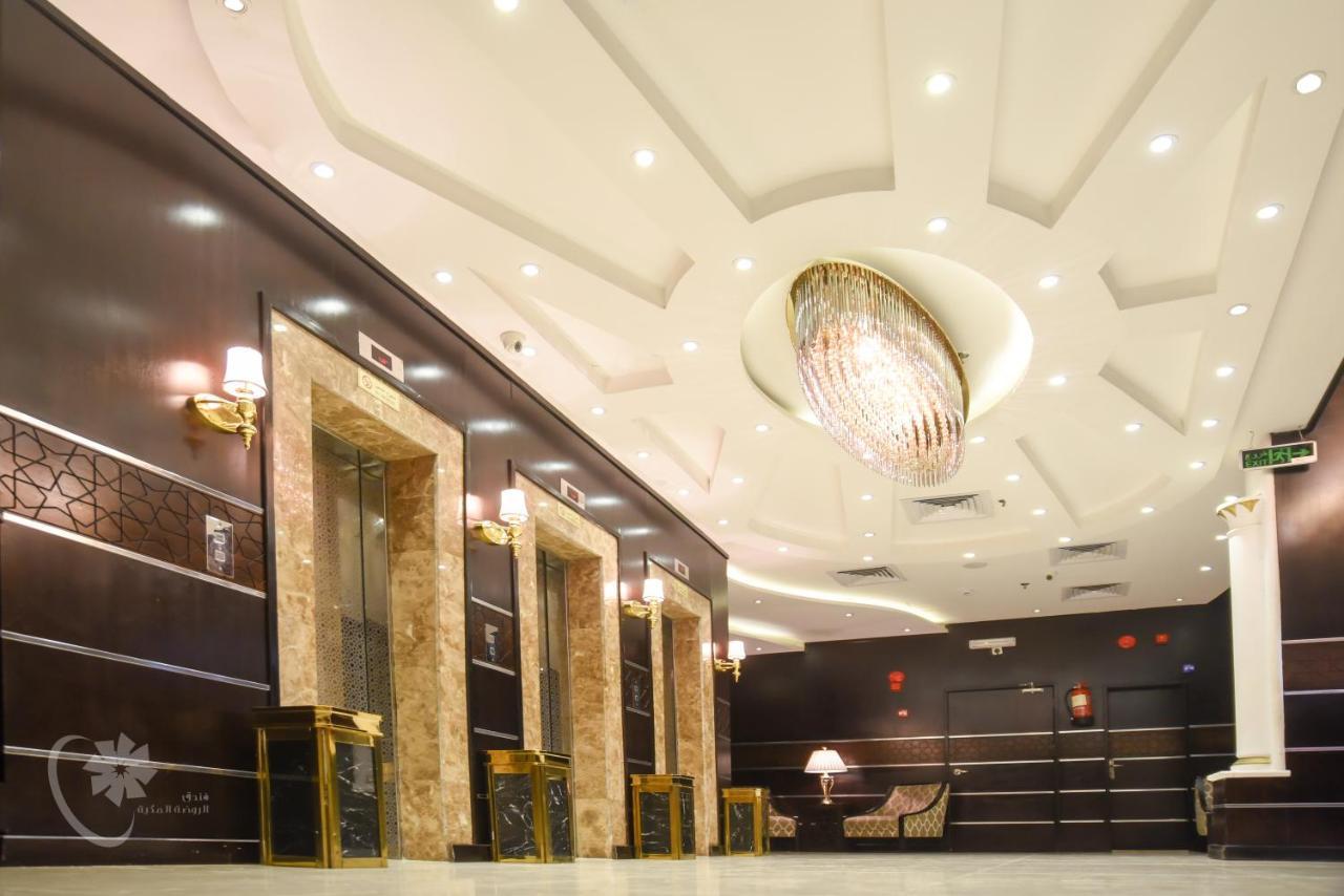 فندق الروضة المكية Alrawda Almakyah 3*