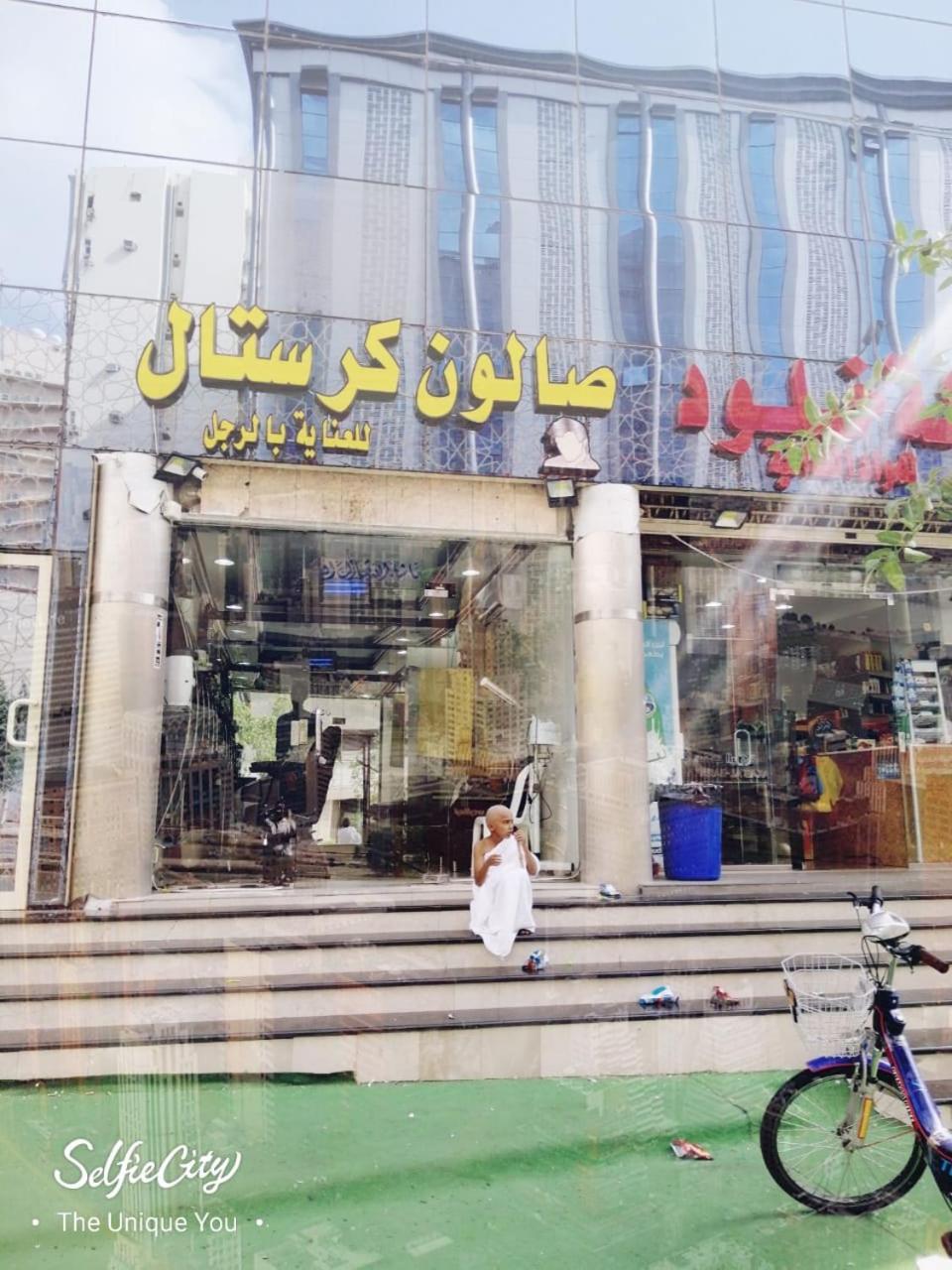 Noor Manazel Al Kiram *
