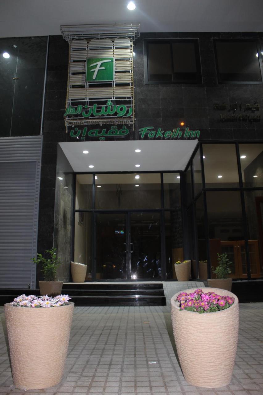 Roshan Aldar Faqeeh Mecca