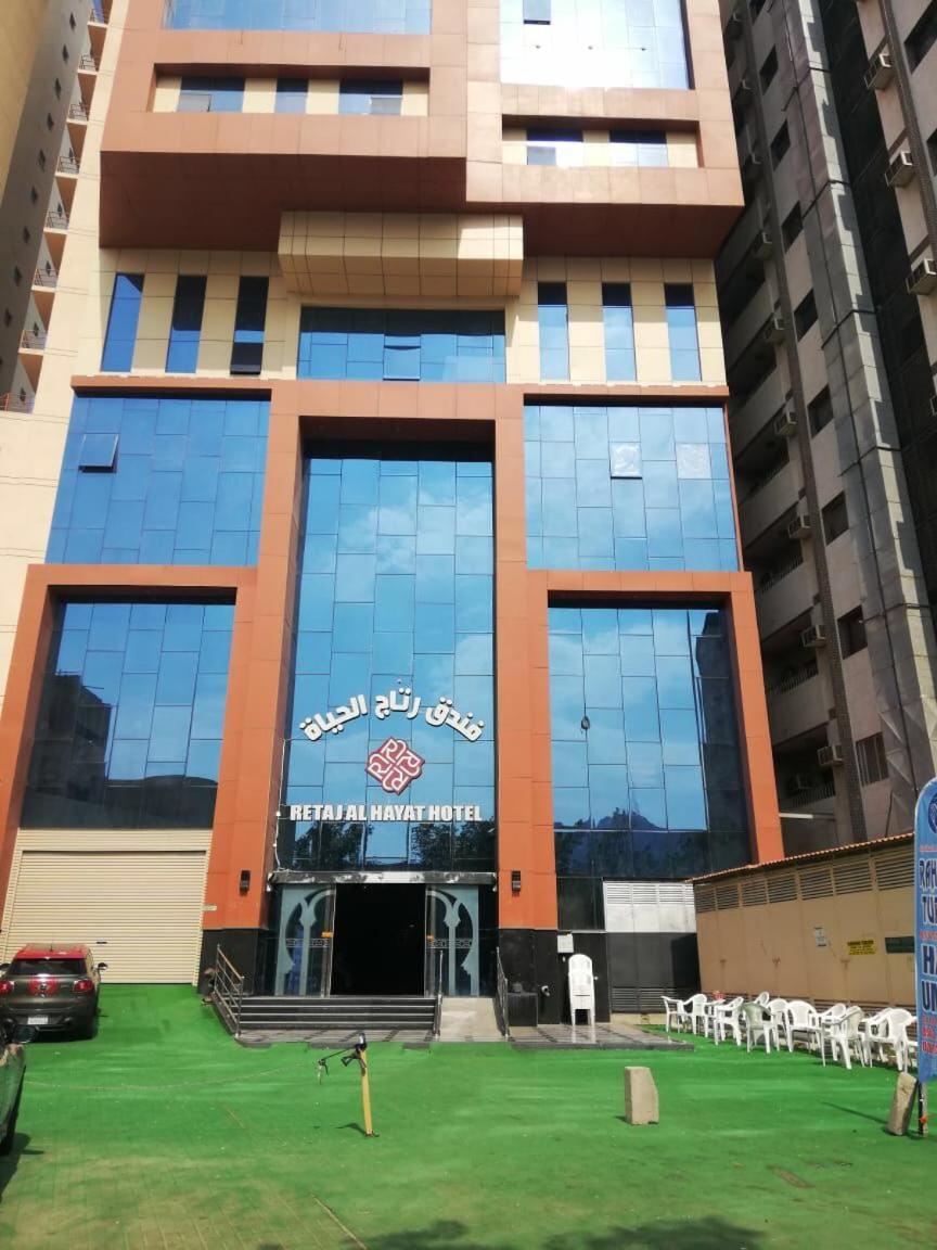 Retaj Al Hayat Hotel