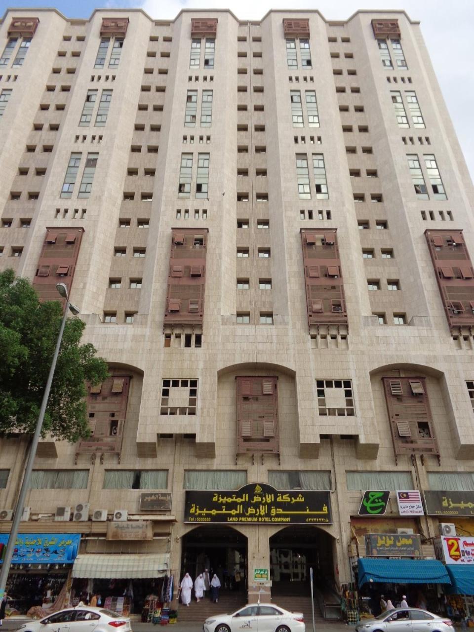 Hotel Al Ardh Al Motamayza 2*