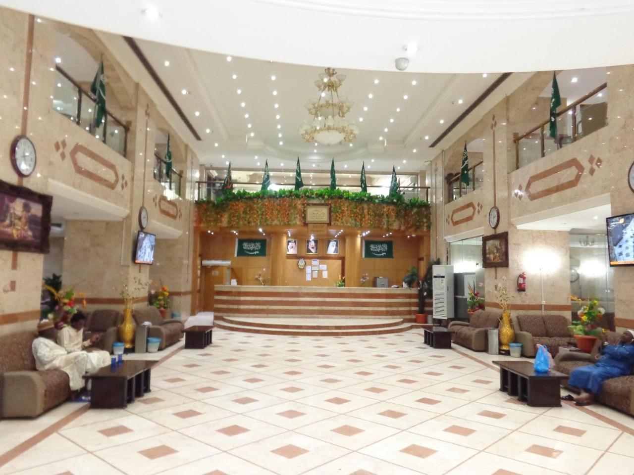 Al Ardh Al Motamayza Hotel Mecca