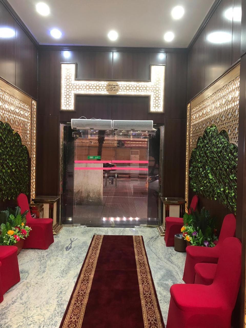 Shatha Al Wissam Mecca