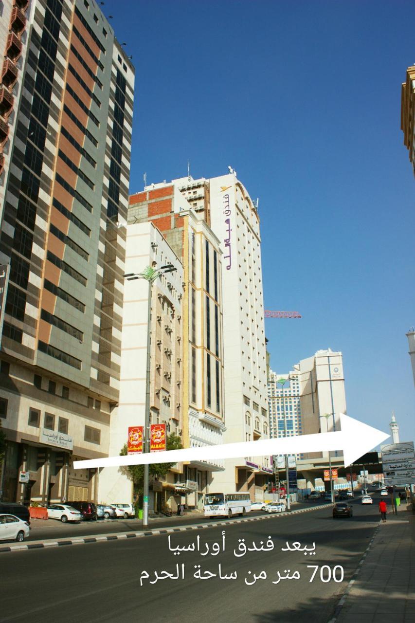 Orasia Hotel Mecca
