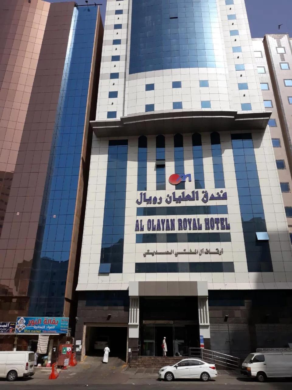Al Olayan Royal Hotel Mecca