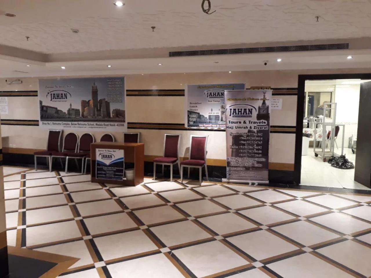 Al Olayan Royal Hotel