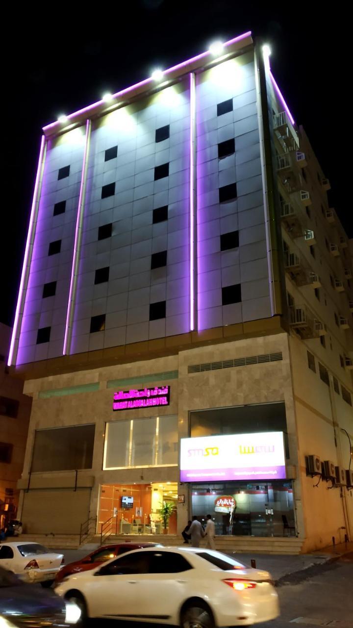 Wahat Al Asala * Mecca