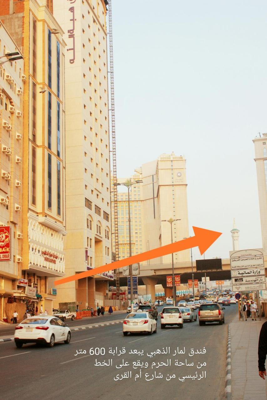 Golden Lamar Hotel *