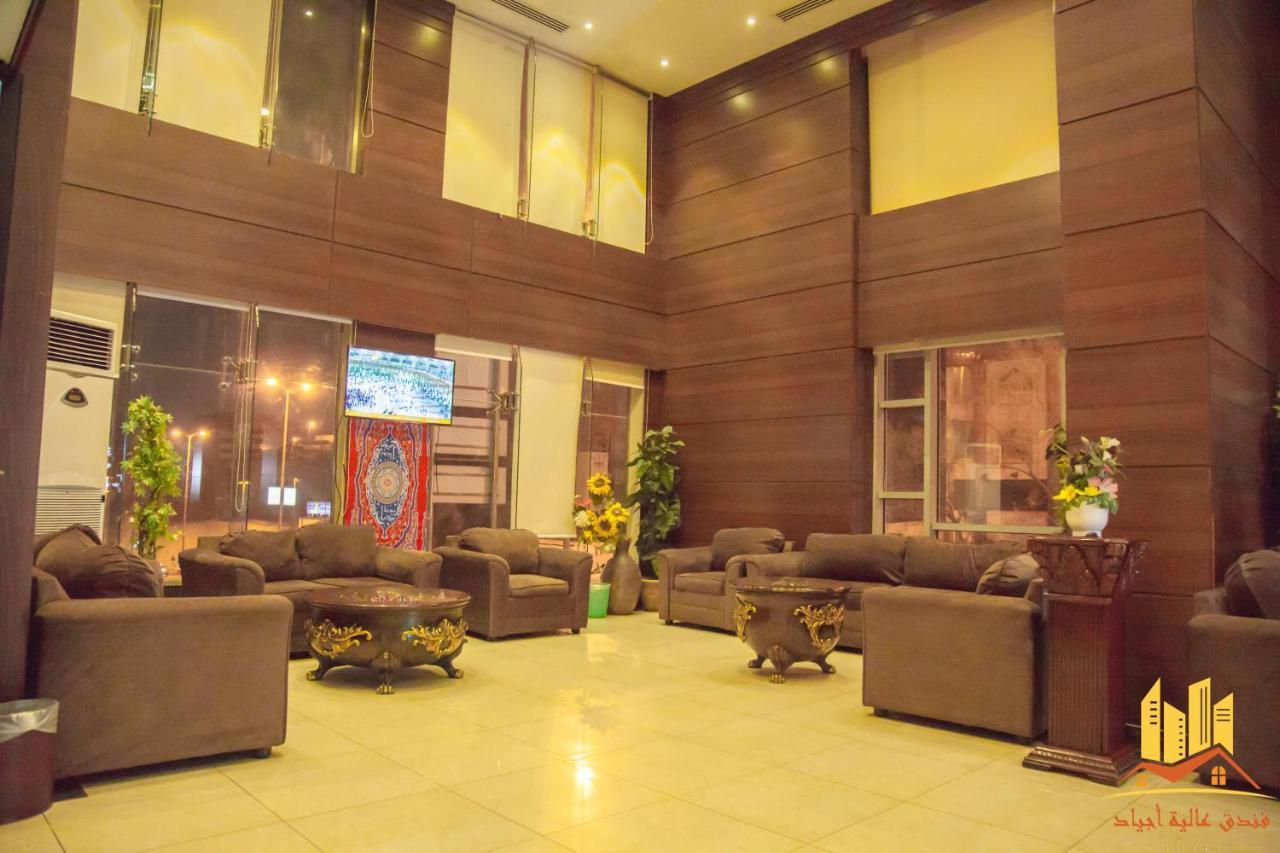 Aleyat Ajyad Hotel