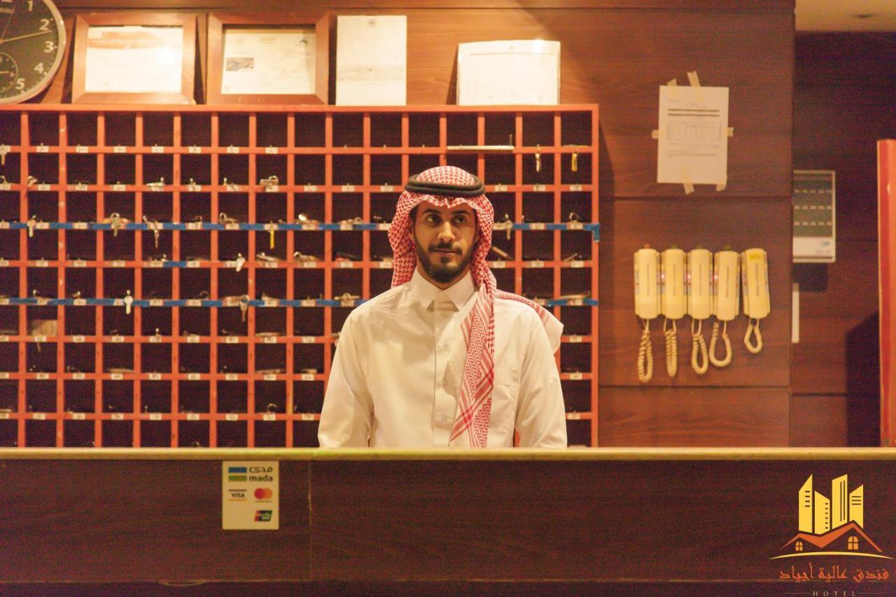 Aleyat Ajyad 4*