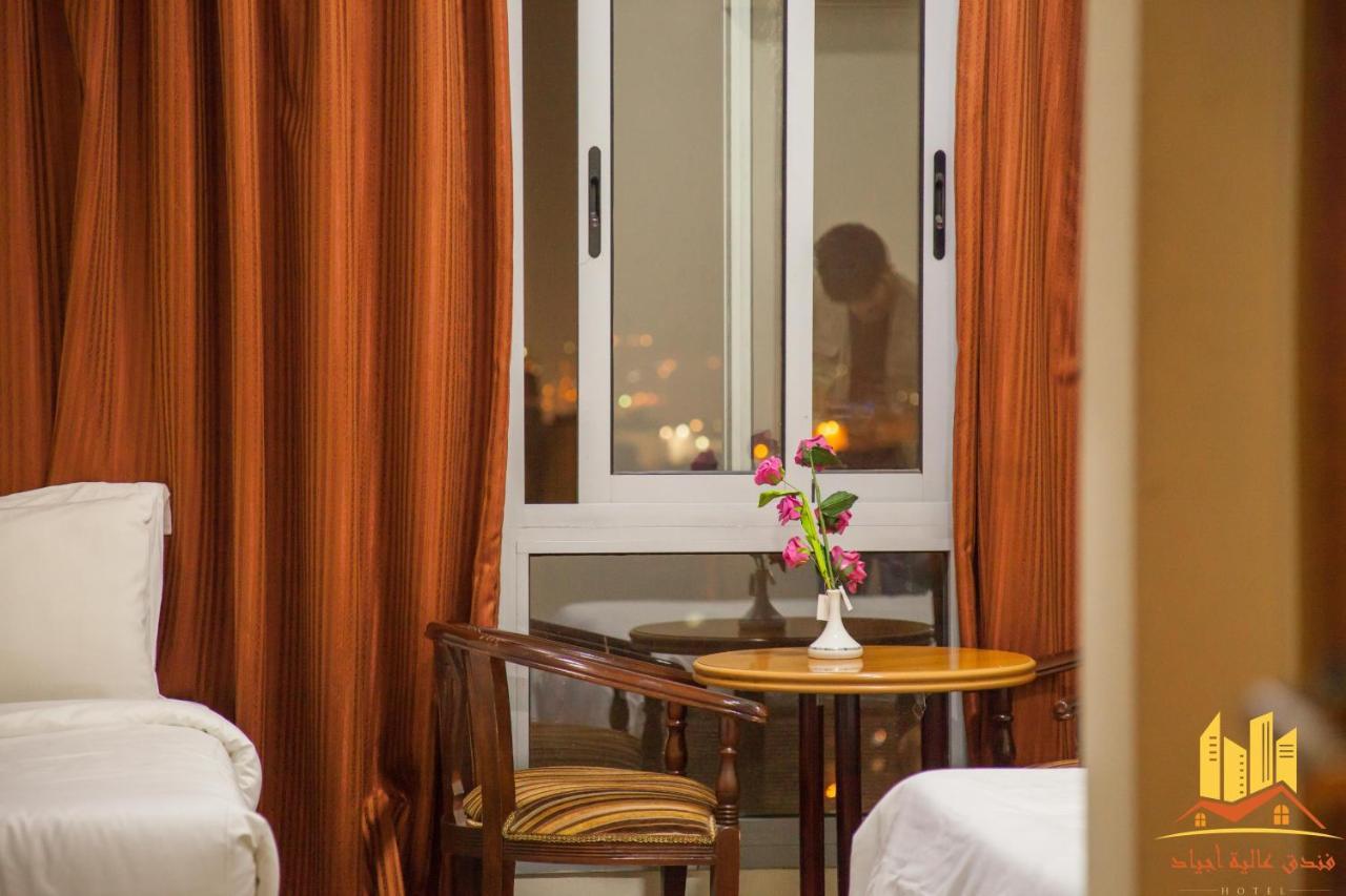 Aleyat Ajyad Hotel