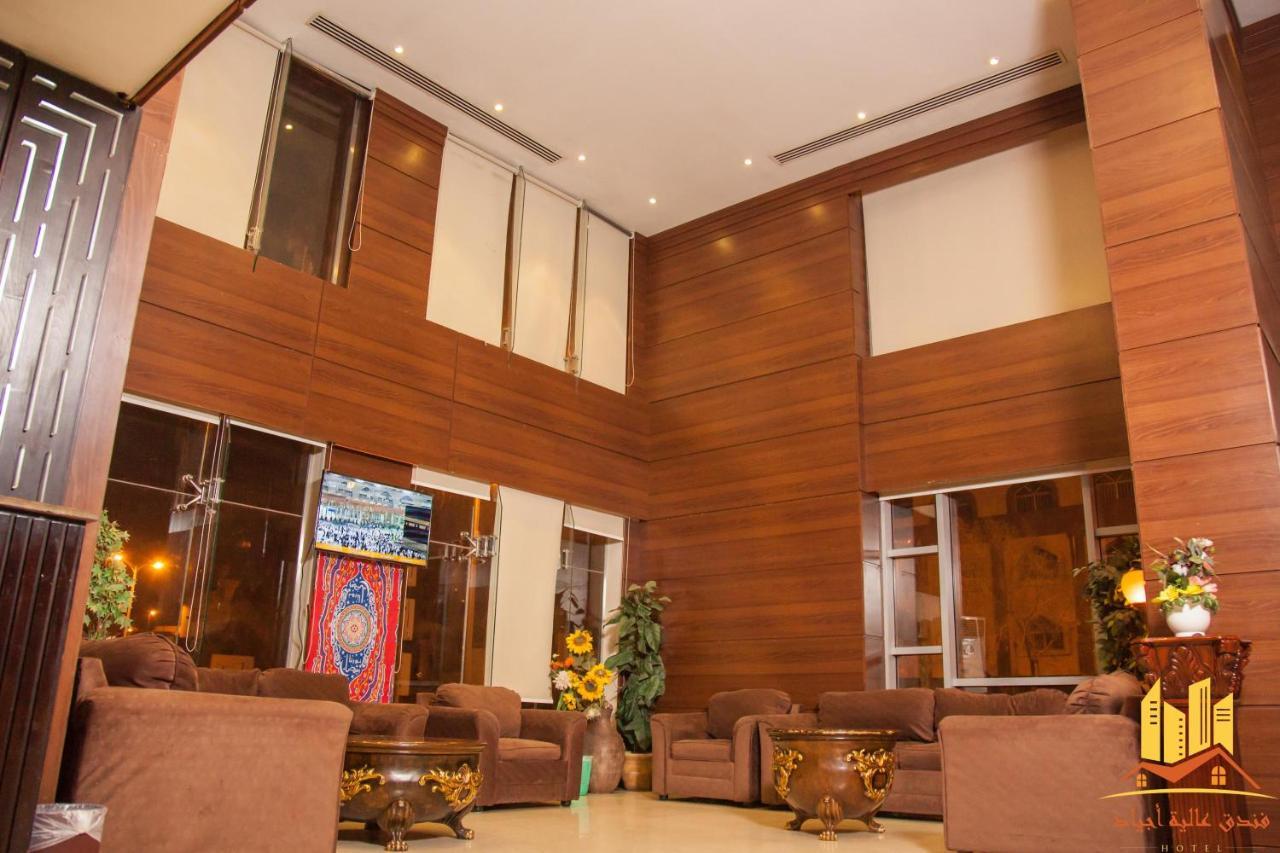 Aleyat Ajyad Hotel Mecca