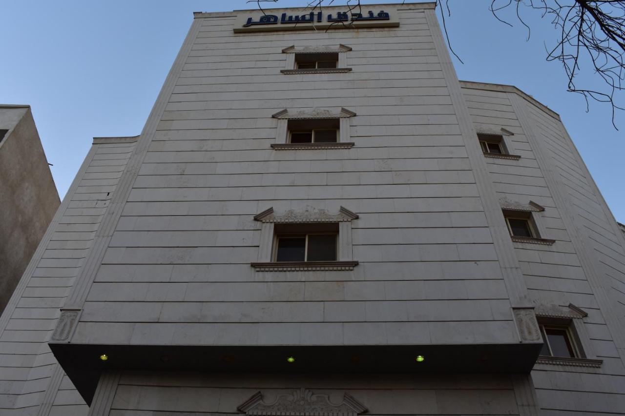 Al Saher Hotel