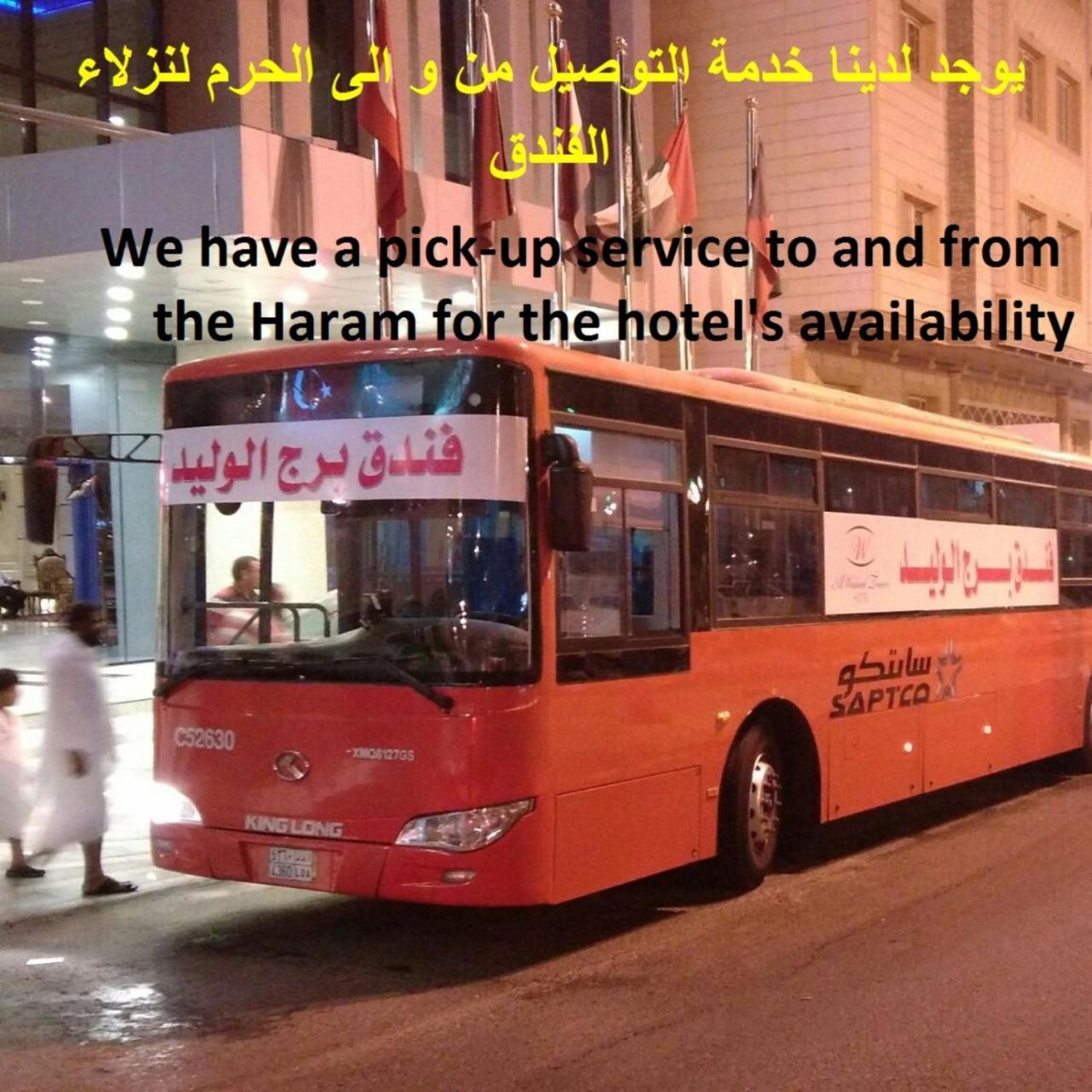 Al Waleed Tower Hotel Mecca
