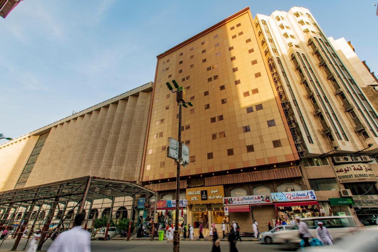 Hotel Markad Ajyad Hotel