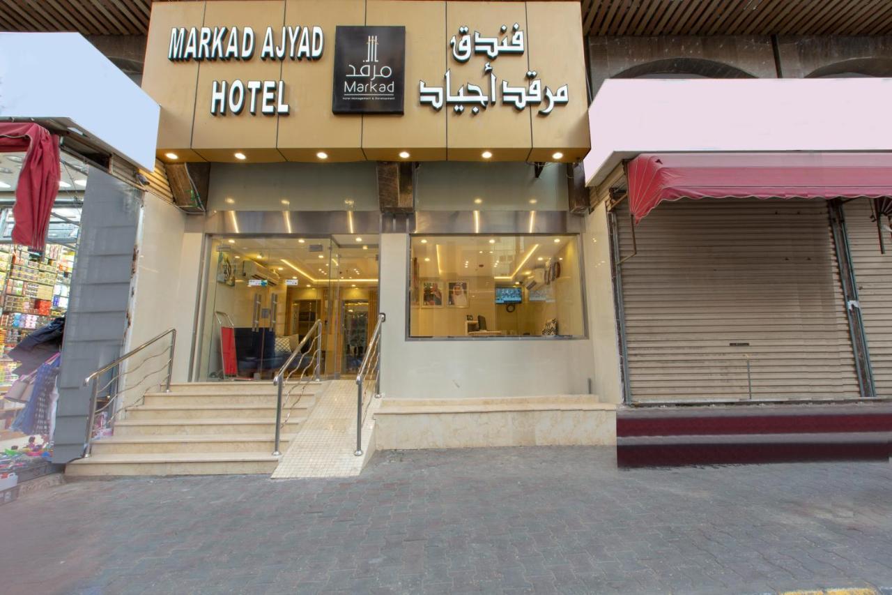 Hotel Markad Ajyad Hotel 2*
