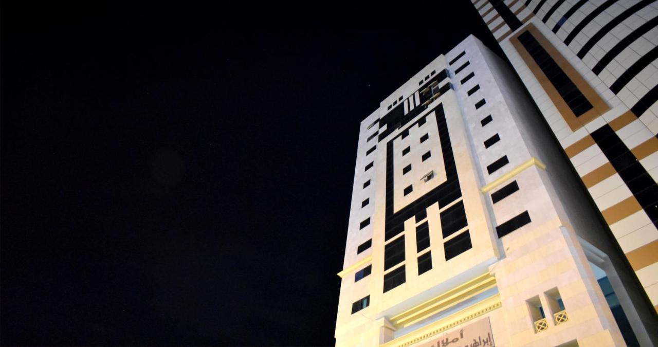 Dar Al Salam 1 Hotel