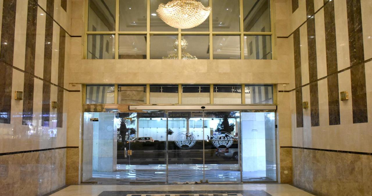 Hotel Dar Al Salam 1 Mecca