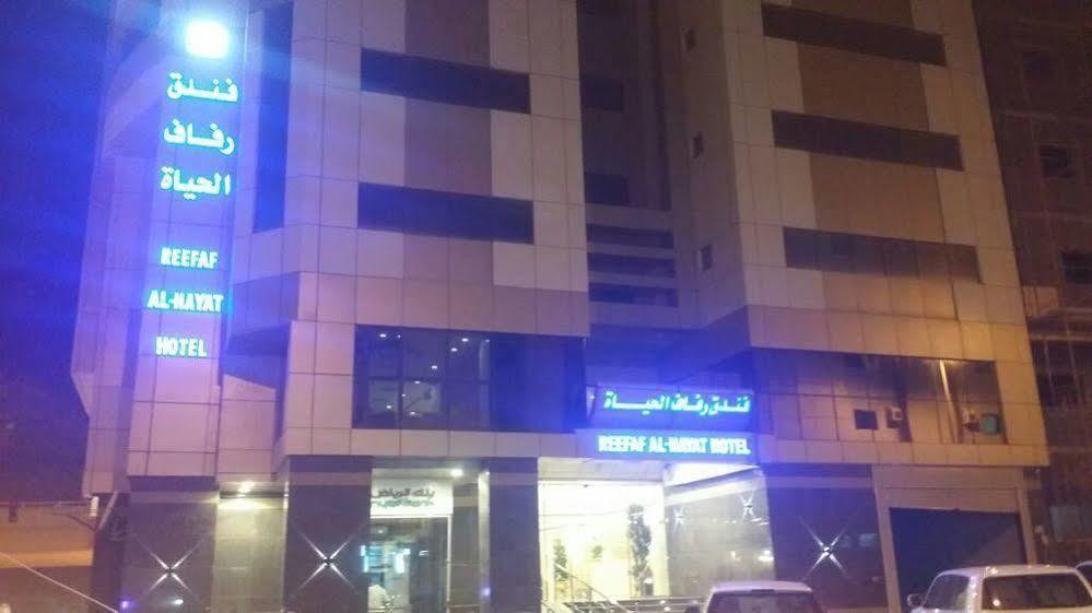 Hotel Reefaf Al Hayat Hotel 3*