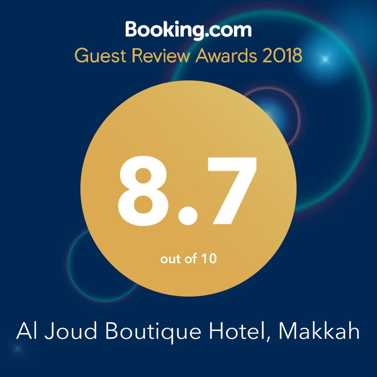 Al Joud Hotel, Makkah 3* Mecca