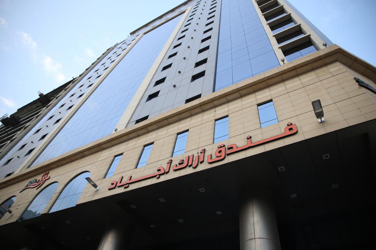Arak Ajyad Hotel Mecca