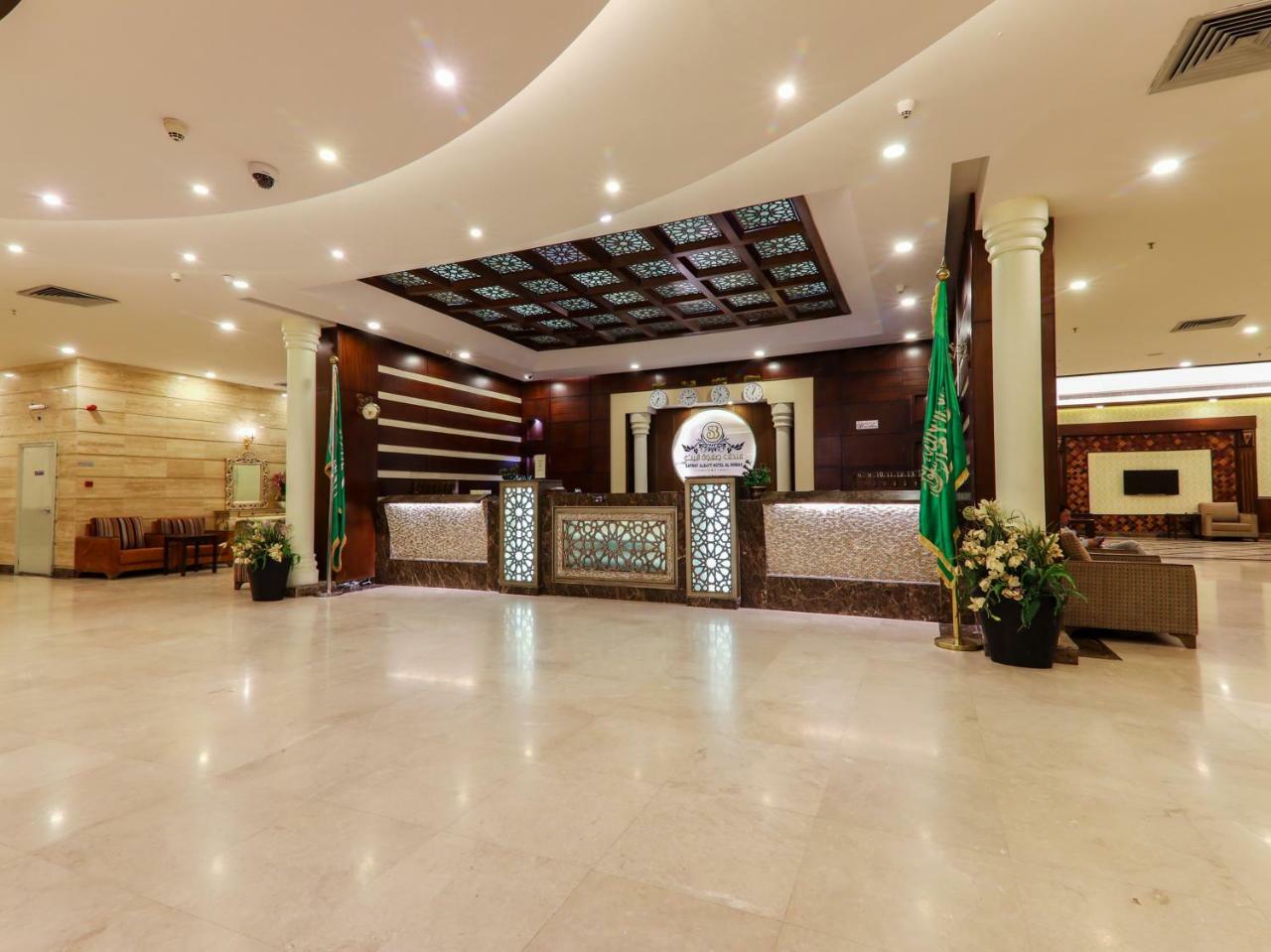 Safwat Albayt - Almahbas Hotel Mecca
