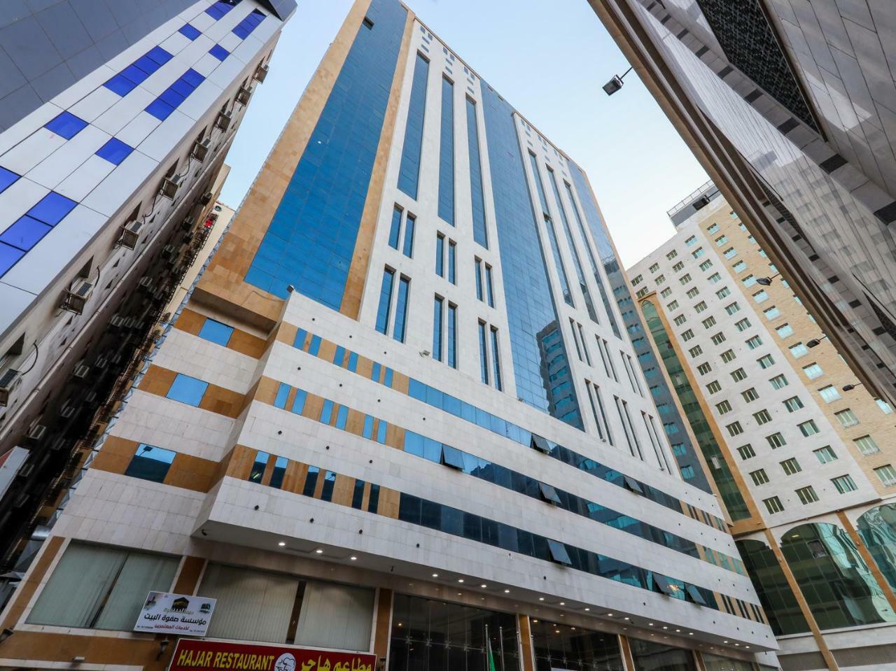 Safwat Albayt - Almahbas Mecca