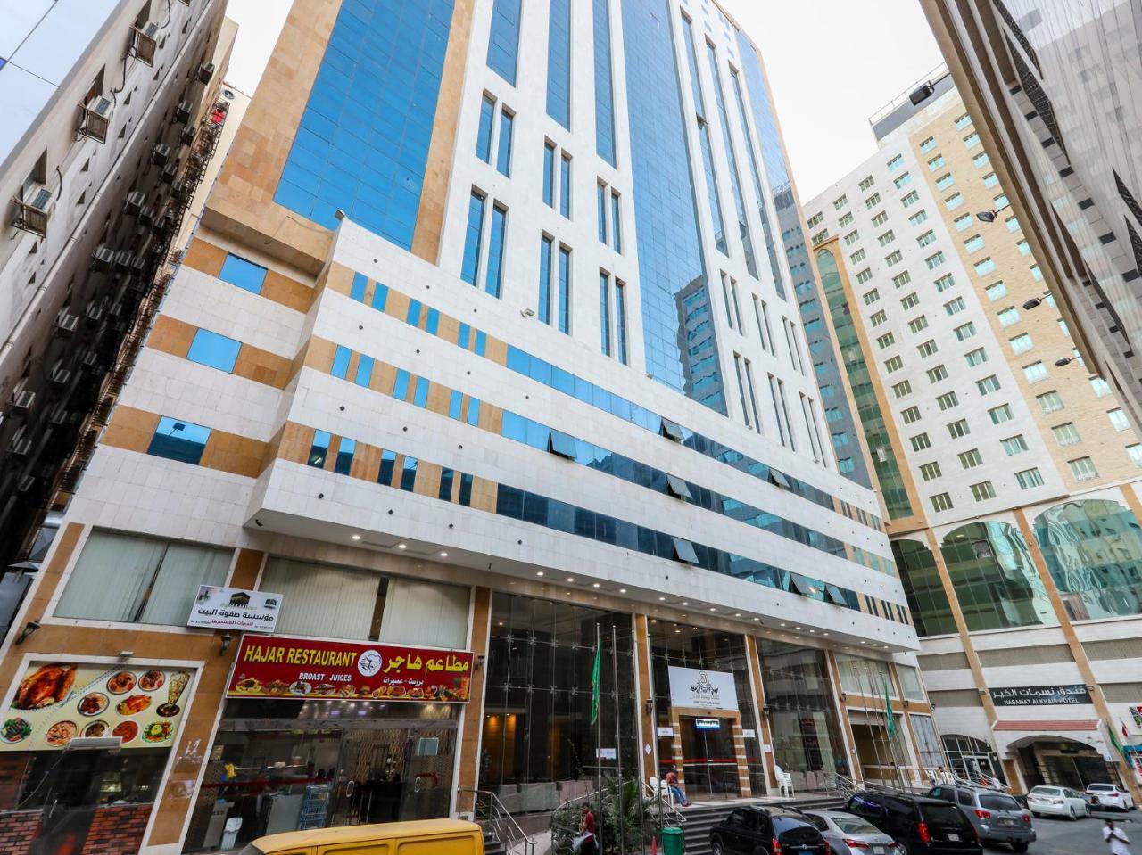 Hotel Safwat Albayt - Almahbas
