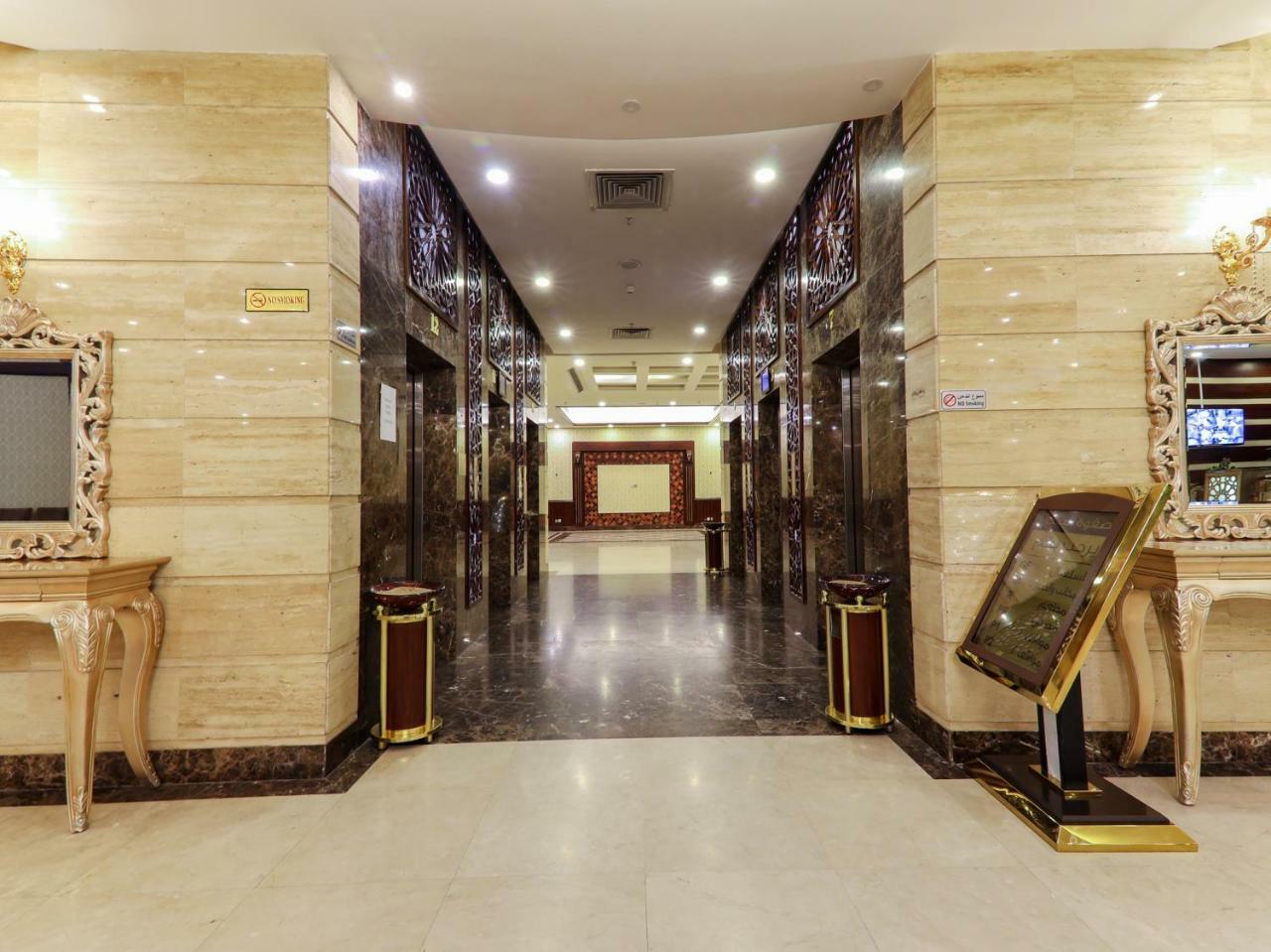 Safwat Albayt - Almahbas Hotel Mecca