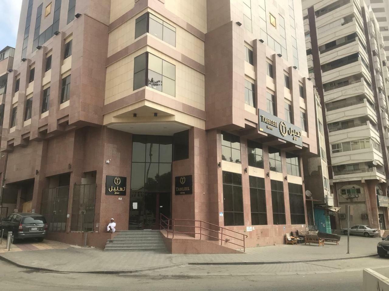 Hotel Tahleel