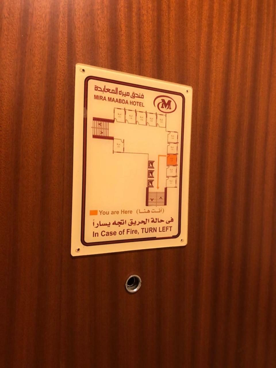 Tahleel Hotel