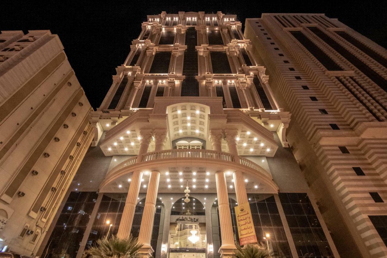 Hotel Ewg Rahaf Al Mashaer
