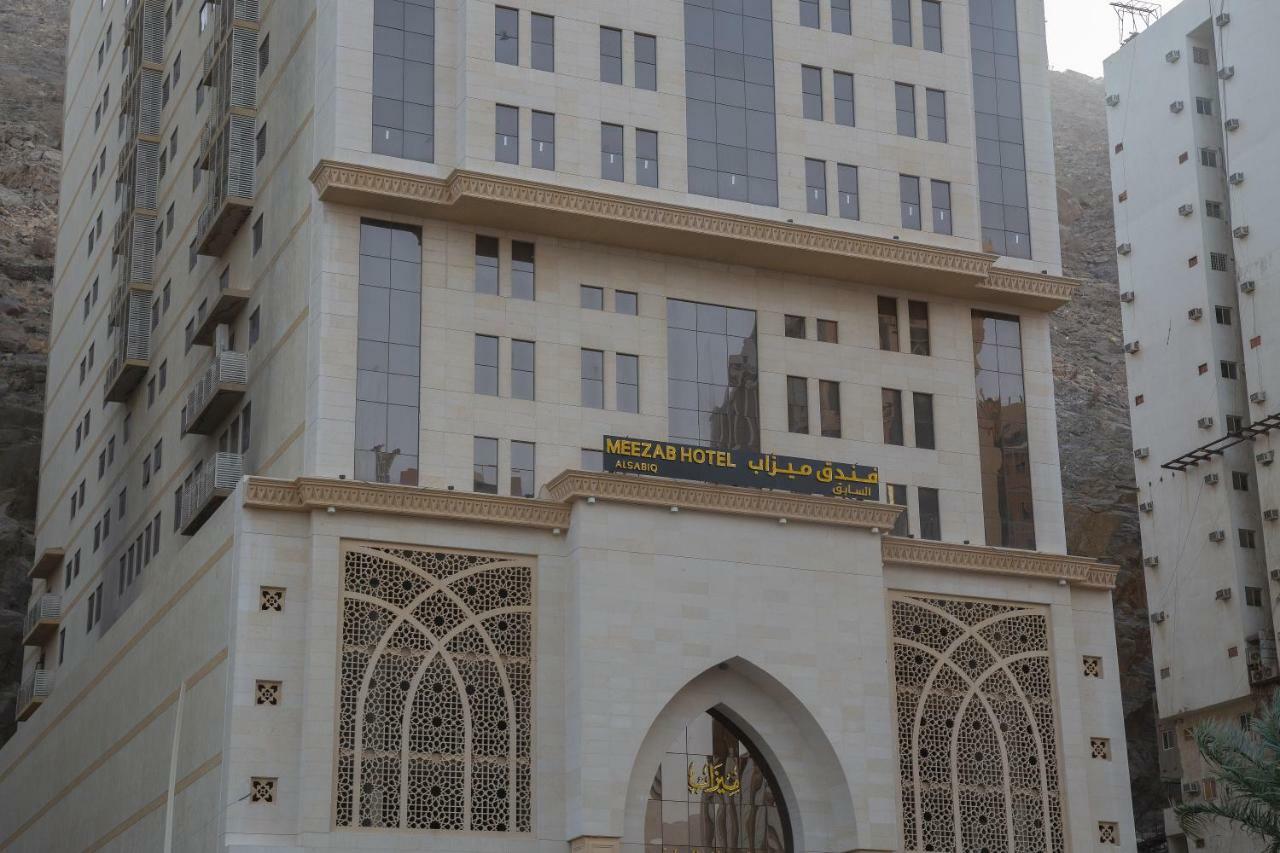 Meezab Al Sabiq Hotel *