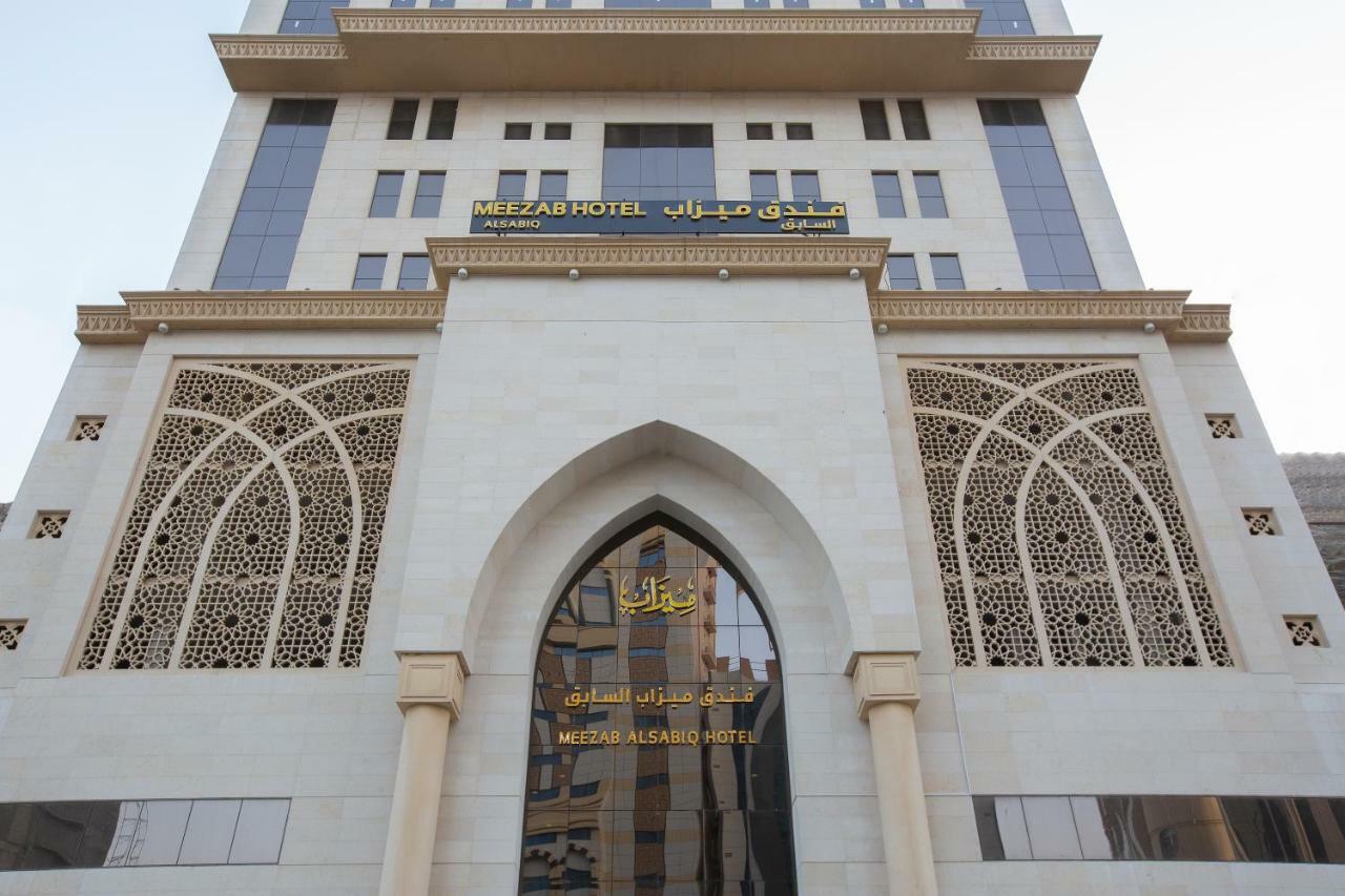 Meezab Al Sabiq Hotel * Mecca