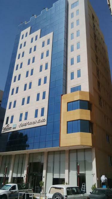 Najmat Nersian Mecca