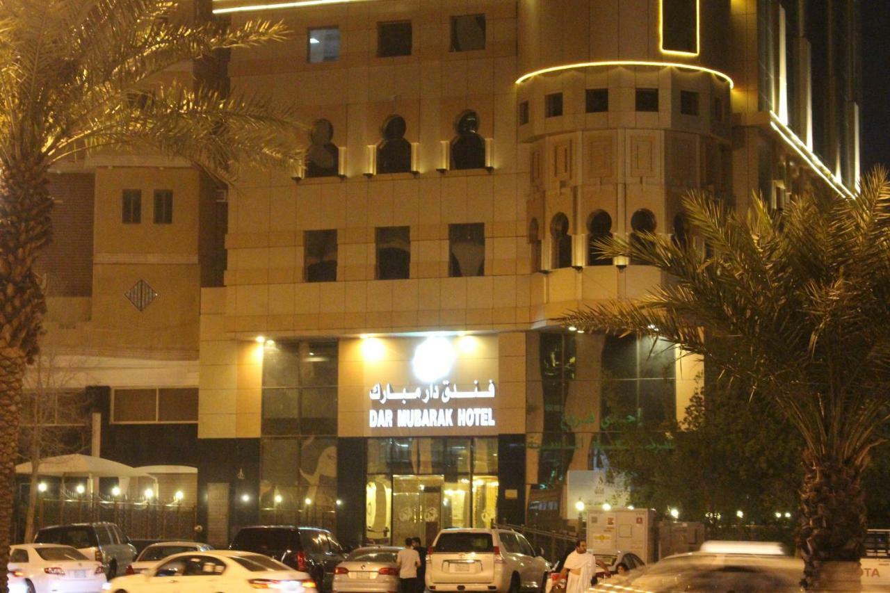 Hotel Dar Mubarak Hotel Mecca