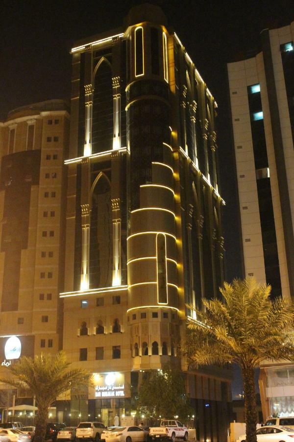 Dar Mubarak Hotel Mecca
